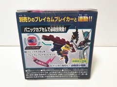 Kamen Rider Zeztz DX Rider Capsem Single Box 05 Extra & Shock & Panic capsem set