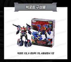 Hello Carbot The Braves BIGPORT Tank Transformer Robot Car Figure X Cubepack