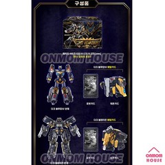 Metal Cardbot W Grand Blue Leon Dark Edition Korean Ver. Robot Toy 2026