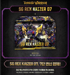 Miniforce Dinoid Warrior SG REX KAISER D7 Limited Edition Full Ver Dino Robots