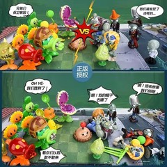 Plants vs Zombies 2 Action Figure Toy Set – Boxed Gift for Boys | PVZ Model Doll