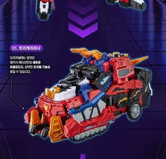 Miniforce Super Dino Power FORCE TRIGA LEGACY EDITION Tricera Transforming Toys