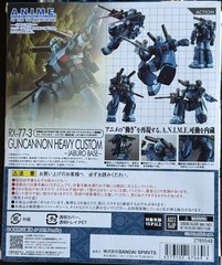 Bandai Robot Spirits Damashii Mobile Suit Heavy Guncannon Jaburo Action Figure