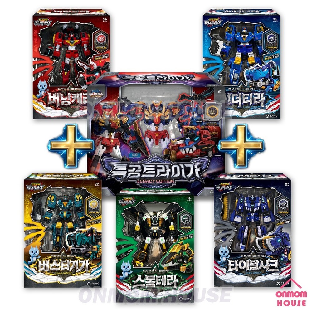 Miniforce Force Triga + Thunder Burning Storm Tidal Buster Robot Figure Set 6pc