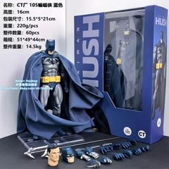 Hot-New CT Toys Hush Batman No.105 Blue Ver. 1/12 Action Figure Boxed (US STOCK)