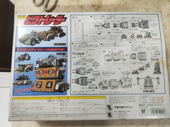 Bandai Sentai Carranger Vic Trailer Power Rangers Turbo Artillatron Megazord