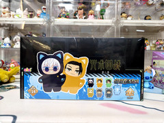 Hot Hidden Satoru Gojo EAKI Jujutsu Kaisen Cat Ear Plush Series Confirmed Figure