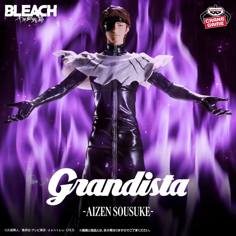 Sousuke Aizen Grandista Figure BLEACH Anime & Manga Banpresto Japan New Pre