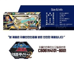 Dino Core EVOLUTION 2 KING DINO BLADE Sword Weapon Toy