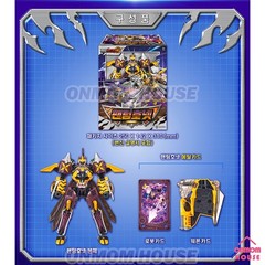 Metal Cardbot W PHANTOM HORNET Transforming Helicopter Robot Korean Toy 2025