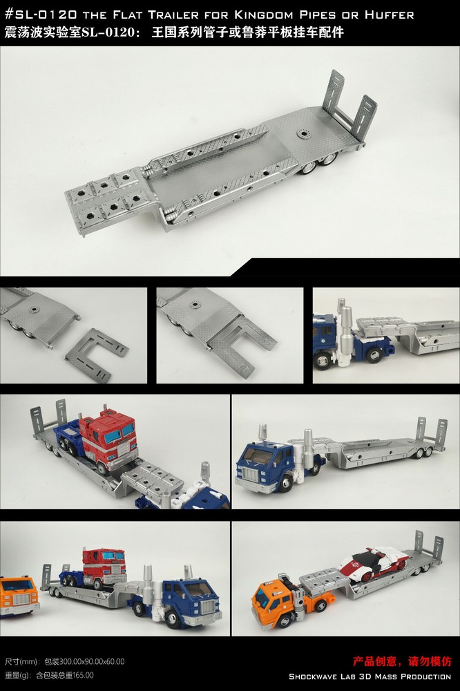 Shockwave Lab SL-120 the flat Trailer for Kingdom Pipes or Huffer,in stock
