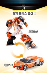 TOBOT V ALPHA PLUS Alphaplus Transforming Robot Sports Car Figure Young Toys