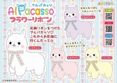 Alpacasso Flower Ribbon Alpaca Plush AMUSE Japan Toreba Amufun Kawaii Toy USA