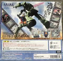 Bandai Robot Spirits Side MS RX-78-2 Gundam ver Anime R-Number 192 New