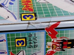 TAKARA Legendary Hero Da Garn Sky 4 Body Combination Pegasus Saber Unopened