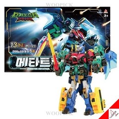 DINOSTER METATRON 13-Transformations Full Ver. Transformer Robot Figure Toy 2024