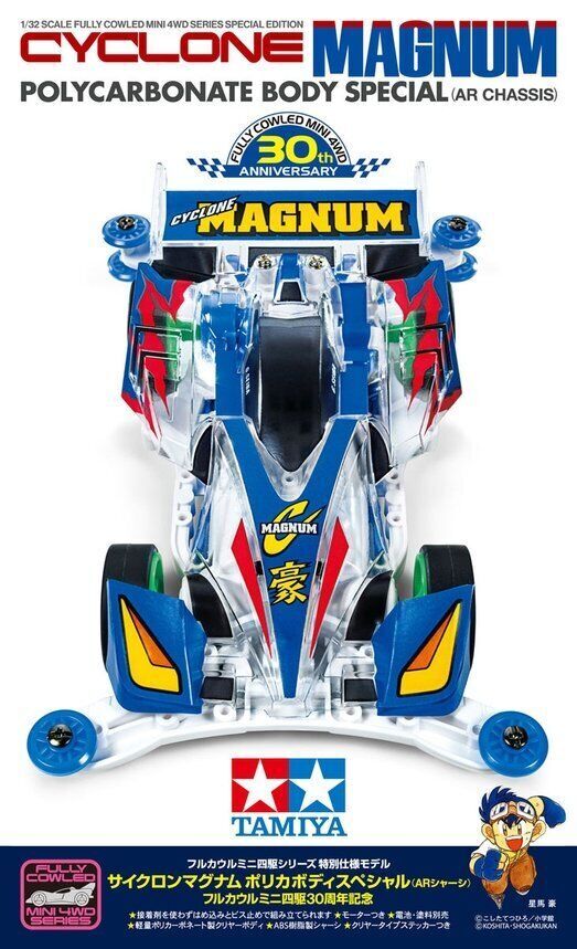 US Tamiya 95676 Cyclone Magnum Full Cowled Mini 4WD 30th Anniversary Special (AR