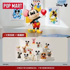 Authentic Disney Mickey Boundless Creativity Series Blind Box Figures Toy New
