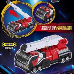 Metal Cardbot S Flame Nova Transforming Fire Car Rescue Robot Korea