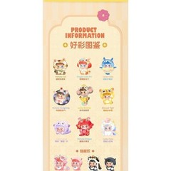 Jotoys Q.kid Good Fortune Series Plush Pendant Action Figure Toy Gift Blind Box