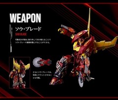 AMT-01 Rodimus T-Spark | Transformers Adamas Machina