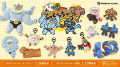 Pokemon Center Training Time Crew Socks Lucario Machamp Primeape Hawlucha Japan