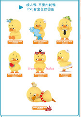 Perfect 1983 Upset Duck Blind Box Whole Box In Stock Collectibles