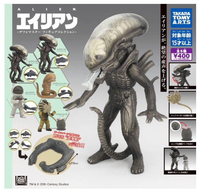20th Century Studios Alien Defomaster Figure Collection Set of 5 Capsule Toy jp