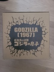 Deforeal Godzilla 1967 Ric toy Exclusive ver. with minya figure X-PLUS