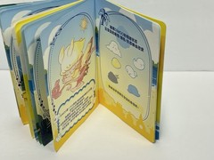 Jump into Summer The Monsters Popland Beijing Passport Souvenir – Stamped