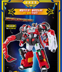 K TOY Metal Cardbot S BLASTRAIN & FLAMENOVA Red Transforming Robots Car Set 2025
