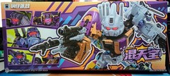 JiGuangMao Toy Steel Kiddy Party JGM-SKP03 Mini-Bruty Bruticus Set of 5 USAship