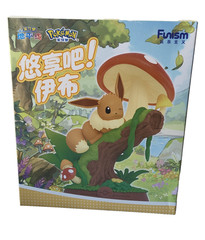NEW! Series 3 Funism Pokémon Eevee Blind Box – USA seller on hand
