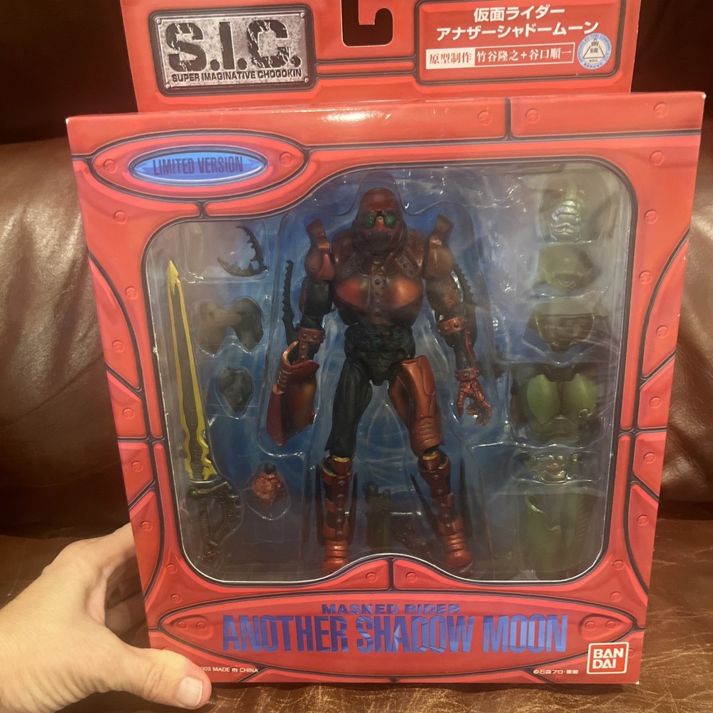 Bandai S.I.C. Kamen Rider Shadow Moon Figure, Collectible Toy