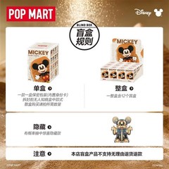 Authentic Disney Mickey Boundless Creativity Series Blind Box Figures Toy New