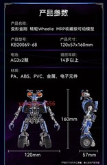 Killerbody Wheelie MRP Collectible Figure 50+ Articulations LED Light Up Figure