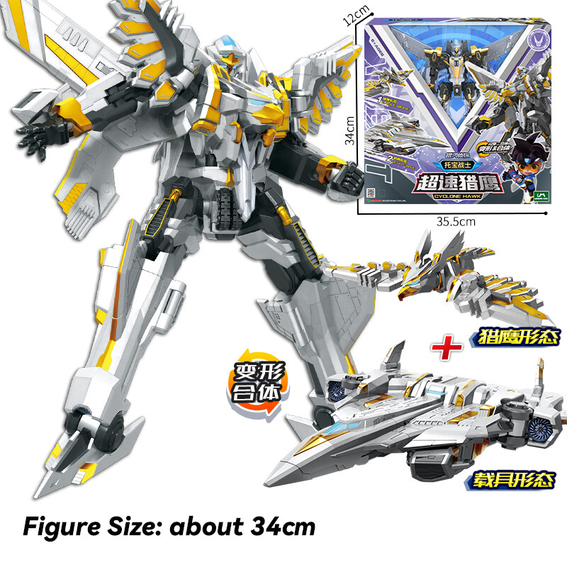 TOBOT V GD Silver Cyclone Hawk Transforming Robot Vehicle Jet Plane Kids Toy