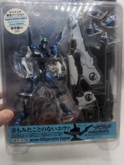 Neon Genesis Evangelion Eva 00 Prototype Metallic Blue Repaint Brand New