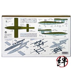 TAMIYA 1/48 No.52 Luftwaffe V-1 Fieseler Fi103 Plastic model