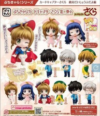 Cardcaptor Sakura Petit Chara Everything is all right Mini Figure 6 cm Tomoyo