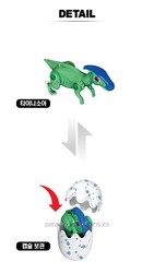 Dino Mecard Tinysaur PARASA Parasaurolophus Dinosaur Transforming Robot Figure