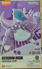 BLOKEES POKEMON FANTASTICS SERIES #0034 NIDOKING MODEL KIT ENGLISH PACK