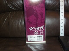 GIN REI GIANT ROBO TAKARA 1999 12 INCH FEMALE FIGURE RARE