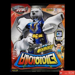 Hello Carbot BEAR HIDER Polar Bear Animal Transforming Robot Toy Season 11 2021