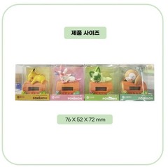 Pokemon Character Desk Clock Figure Pikachu Sylveon Rowlet Sprigatito