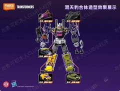 Blokees Transformers Defender Full Combination Bruticus Set & Combiner Kits 5in1