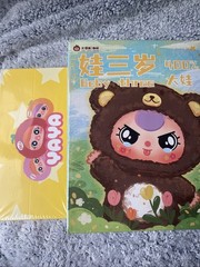 Lot SEALED 400% Baby Three Big Plush Doll Blind Box & FULL CASE Yaya Fun Fruits