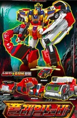 Metal Cardbot S Season2 FLAMENOVA Transformer Robot Fire Car Flame Nova Toy
