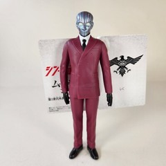 Bandai Shin Kamen Rider Autonomous Artificial Intelligence Kei Figure K Shocker