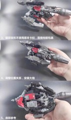 3D DIY Back Totem Arm Cannon Weapon Upgrade Kits For SSGE-04 WFC Megatank
